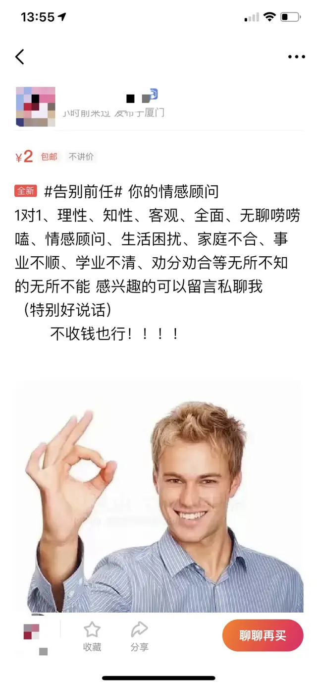无聊到极致是什么样的体验？我居然在闲鱼上买了野生奥特曼！