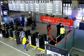 哭笑不得！女子脖子上挂子弹过安检，被查获后：我承认图片