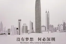 住在中国深圳是什么感觉？外国人看中国：感觉像来到了未来图片