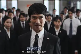 神剧《半泽直树》又开挂了（之一）：半泽竟然真的有真人原型图片