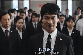 神剧《半泽直树》又开挂了（之一）：半泽竟然真的有真人原型图片