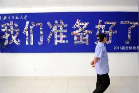 师范类院校中，“师范专业”和“非师范专业”有何不同？一文说清图片