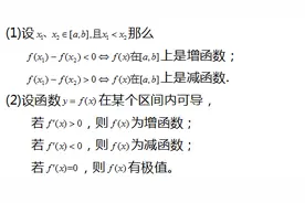 高考前必看数学知识点梳理～全网最全图片