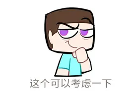 京小槌普法｜屋里空间太小，能在楼道里加个围栏吗？图片