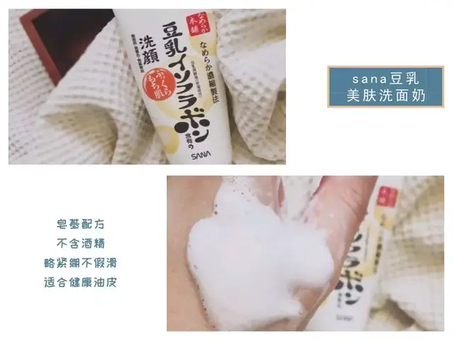 12娆炬皑鍩洪吀娲楅潰濂舵祴璇勶紝鑳滃嚭鐨勭珶鐒舵槸鍥戒骇锛岀綉鍙嬶細鎬т环姣斾箣鐜? onerror=