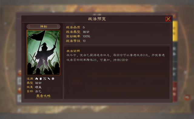 三国志战略版：全输出甘太香，双核阵容逆克制暴打魏盾