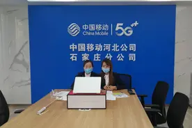 实战实效、新思新法，石家庄移动政企客户部抖音直播首秀收官图片