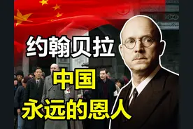 约翰贝拉：一个德国纳粹党人，却在南京大屠杀中救下25万中国百姓图片