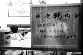 潮汕人是胶己人，更是深圳人图片