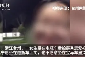 宁愿在电瓶车上笑的姑娘笑不出来了图片
