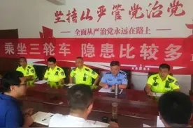 忻州各地公安交警掀起夏季农村交安宣传新热潮图片