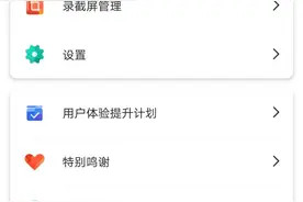 谷歌地图不能用？我能用。图片