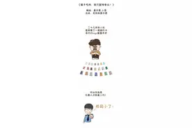 别再当“工具人”了！他们都不拿你当人！图片