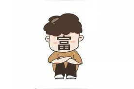 别再当“工具人”了！他们都不拿你当人！图片