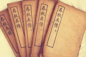 《春秋》和《左传》——礼崩乐坏是什么意思？图片