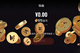 腾讯发布看片神器，没有广告，不要VIP图片