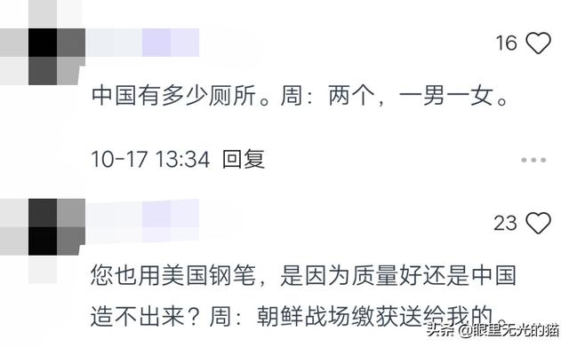 那些拍案叫绝的临场反应，运动会现场解说词，都靠我现场编