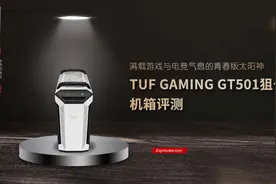 华硕TUF GAMING GT501狙击手机箱评测：满载游戏气息的青春版太阳神图片
