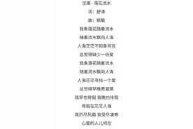 美人如花、岁月如水，一曲《落花流水》唱尽3位美人的荏苒岁月图片