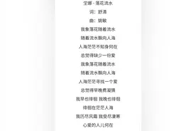 美人如花、岁月如水，一曲《落花流水》唱尽3位美人的荏苒岁月图片