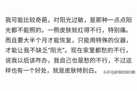 闺蜜草莓过敏，一年吃一次，一次买很多，吃完直接去医院图片
