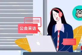 发布新规后首次举办公会赛，映客公会生态走到了哪一步？图片
