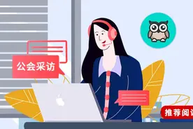 发布新规后首次举办公会赛，映客公会生态走到了哪一步？图片