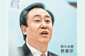 歌曲《皮带》此歌 献给陷入恒大金服的所有的难友们，愿上天在看图片