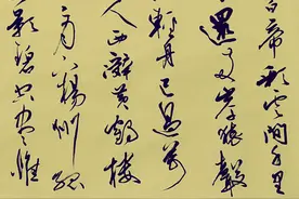 行草书连创：李白诗四首(书法：张德进)图片