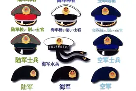 中国人民解放军九七式军服   军帽、帽徽、领章、胸章、领徽图片