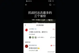 川桂湘，乱时打仗，盛世打工图片