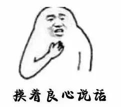 跪求这类食品下架！它对你的孩子，一点好处都没有