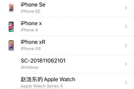 苹果的icloud储存空间是否值得购买？6元50GB、21元200GB图片