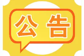 关于货运车辆绕行G6高速公路乌拉山收费站的公告图片