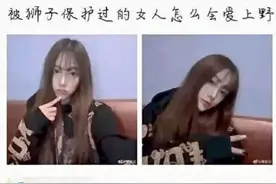 神回复，今天早上女同事走到我旁边送我一筐鸡蛋，这是什么意思？图片