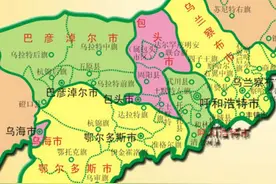 内蒙古各旗首府简介图片