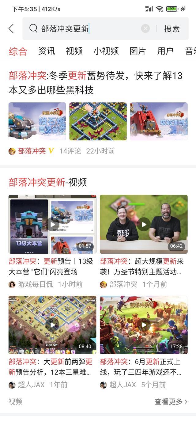 COC下重手抓辅助外挂，不少辅助狗已被天降正义，剩下的赶快收手