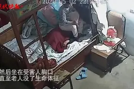 常州83岁老人与夺命保姆：雇佣8天 相识十余年图片