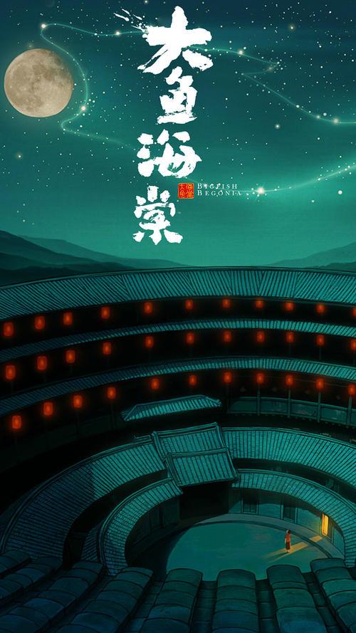 当年的《大鱼海棠》经典催泪台词，你还记得吗？