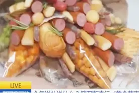 2018年送礼送什么？俄罗斯流行“美食花束”，老板：一开始是爱好