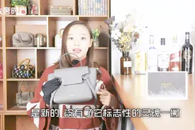 celine鲶鱼包到底哪好了？市场1W+，网友：性价比还是很高的！视频封面