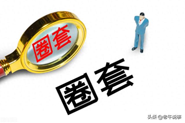 网贷逾期后来还请了，网贷催收就没办法治他吗 配图01