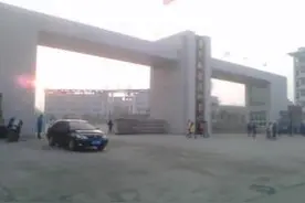 四川省华蓥职业技术学校2020招生简章图片