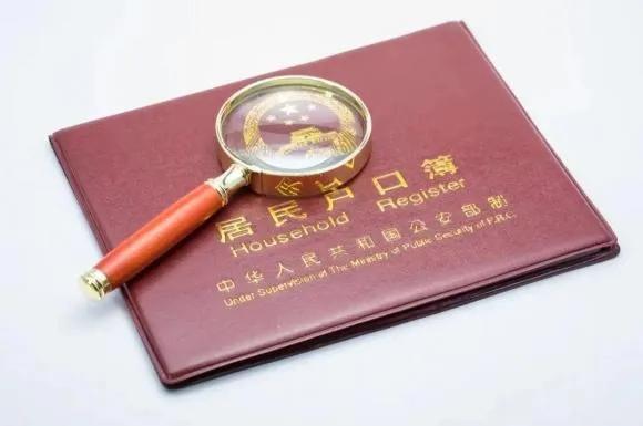 颠覆！成都落户新政修改，来看看你满足吗？