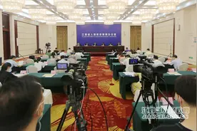 《法治江西建设规划（2021—2025年）》新闻发布会在南昌举行图片