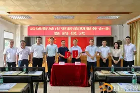 国企又来了！白云石井片区旧改启动！5条村蓄势待发图片