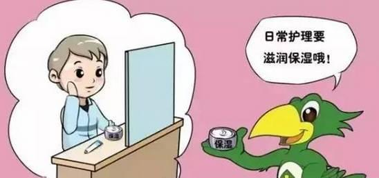 银屑病洗澡后擦身体乳