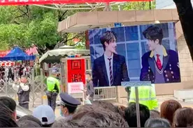 高考又现花式加油：爸爸校门口举蔡徐坤海报，千玺立牌被搬到现场图片