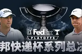 老虎·伍兹：“我必须打得好。我必须去东湖。”图片