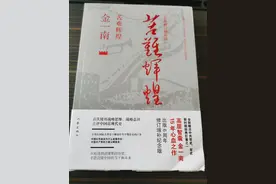 《苦难辉煌》图片